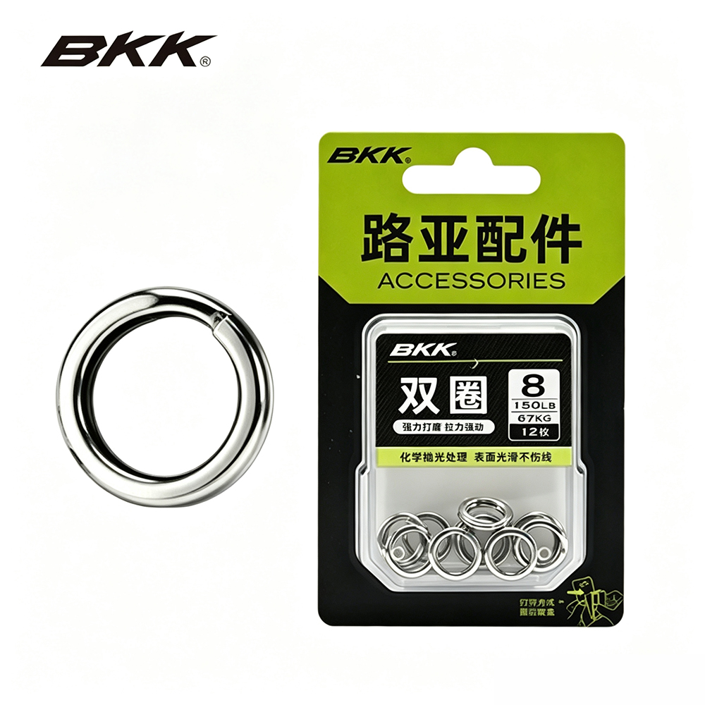 Кольца-сплит BKK для тяжелых у – обзор и цена Fishing Equipment For Beginners